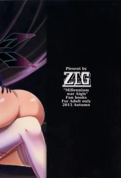 Page 22 of Seiyokudo 100%