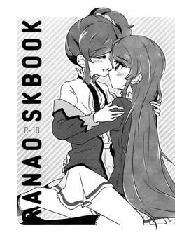 Download RaNAo SKBook | RANAO LEWDBOOK