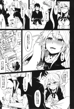 Page 6 of Yamitsuki Sybilla