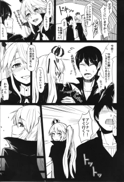 Page 8 of Yamitsuki Sybilla