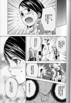 Page 11 of Hypo Catalog