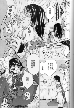 Page 13 of Hypo Catalog