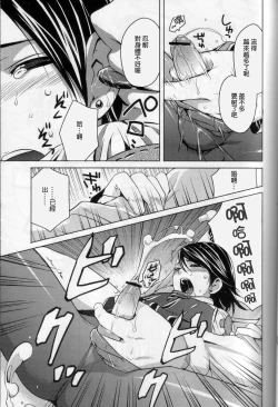 Page 15 of Hypo Catalog