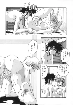 Page 126 of Kibun wa Bibbidi Bobbidi Boo