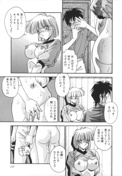 Page 130 of Kibun wa Bibbidi Bobbidi Boo