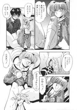 Page 148 of Kibun wa Bibbidi Bobbidi Boo