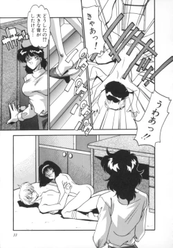 Page 38 of Kibun wa Bibbidi Bobbidi Boo