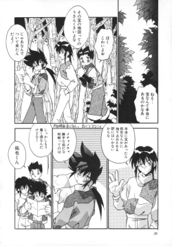 Page 41 of Kibun wa Bibbidi Bobbidi Boo