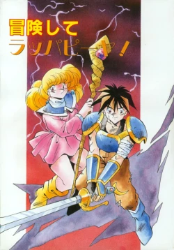 Page 6 of Kibun wa Bibbidi Bobbidi Boo