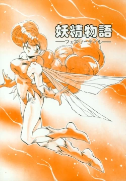 Page 74 of Kibun wa Bibbidi Bobbidi Boo