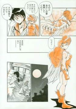 Page 77 of Kibun wa Bibbidi Bobbidi Boo