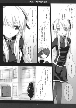 Page 14 of BEELZEBUB