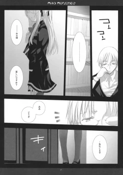 Page 16 of BEELZEBUB