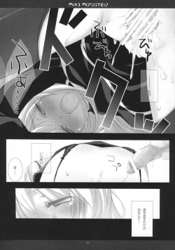 Page 24 of BEELZEBUB