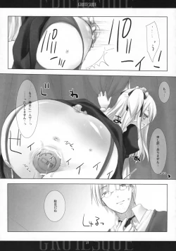 Page 26 of BEELZEBUB