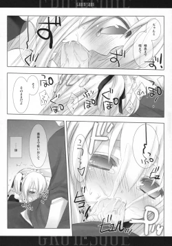 Page 30 of BEELZEBUB