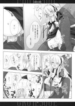 Page 37 of BEELZEBUB