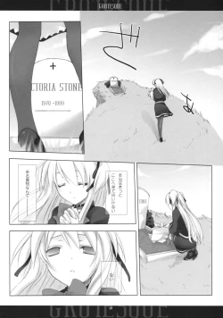 Page 39 of BEELZEBUB