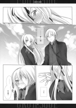 Page 42 of BEELZEBUB