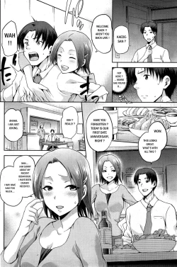 Page 8 of Yamitsuki Kouhen