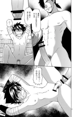 Page 12 of BLACKOUT 2