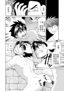 Page 23 of BLACKOUT 2