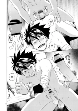 Page 27 of BLACKOUT 2