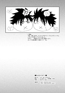 Page 35 of BLACK OUT 3