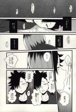 Page 6 of Pet no Kuro