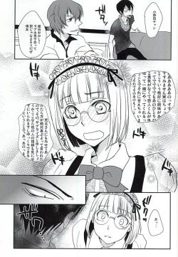 Page 8 of Arakitakun Douzo Meshiagare!