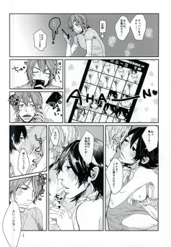 Page 13 of Happy Frilly Birthday