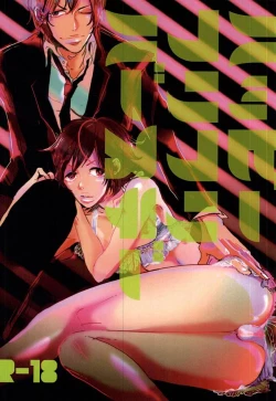 Page 1 of Happy Frilly Birthday