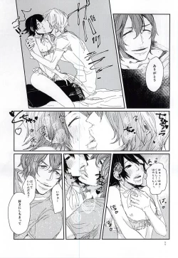 Page 8 of Happy Frilly Birthday