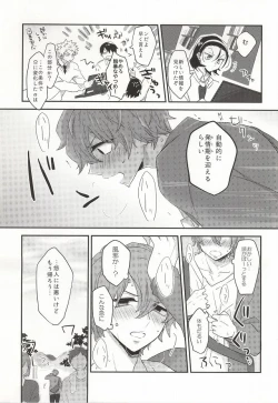 Page 10 of Kimi ni Kyun!