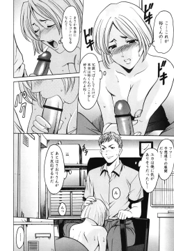 Page 101 of Inketsu Burger