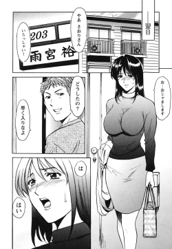 Page 121 of Inketsu Burger