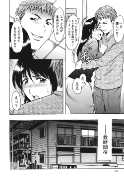 Page 123 of Inketsu Burger