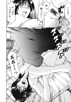 Page 13 of Inketsu Burger