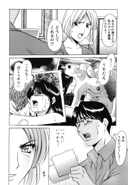 Page 145 of Inketsu Burger