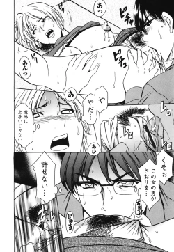 Page 151 of Inketsu Burger