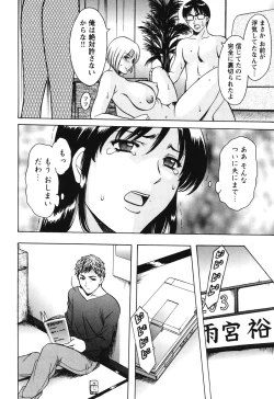 Page 159 of Inketsu Burger