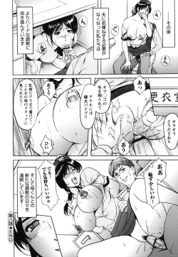 Page 179 of Inketsu Burger