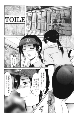 Page 17 of Inketsu Burger