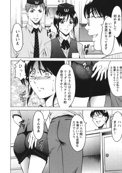 Page 33 of Inketsu Burger