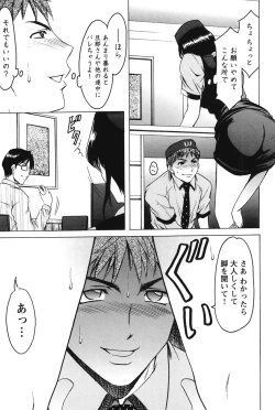 Page 36 of Inketsu Burger