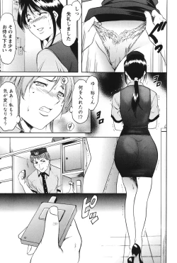 Page 40 of Inketsu Burger