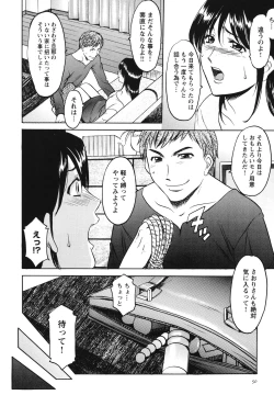 Page 49 of Inketsu Burger