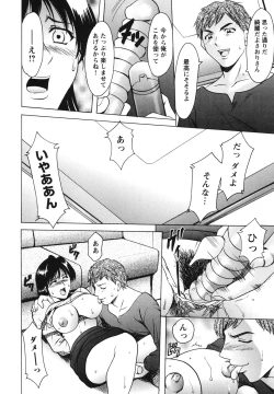 Page 51 of Inketsu Burger