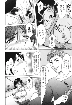 Page 53 of Inketsu Burger