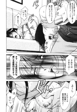 Page 59 of Inketsu Burger